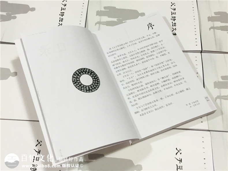 個(gè)人作品集出書-自費(fèi)出書-書畫文集整理成冊(cè)