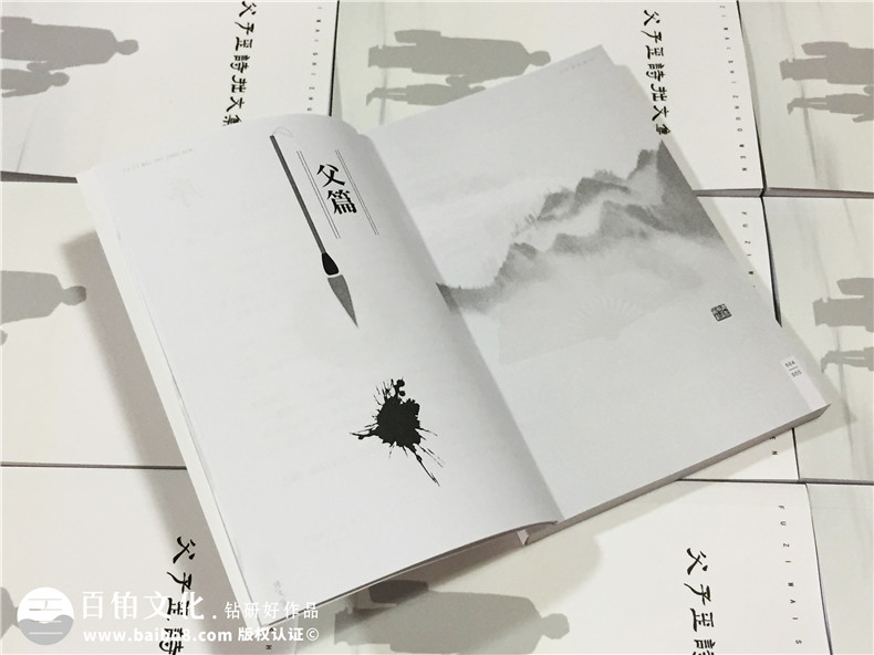 個(gè)人作品集出書-自費(fèi)出書-書畫文集整理成冊(cè)