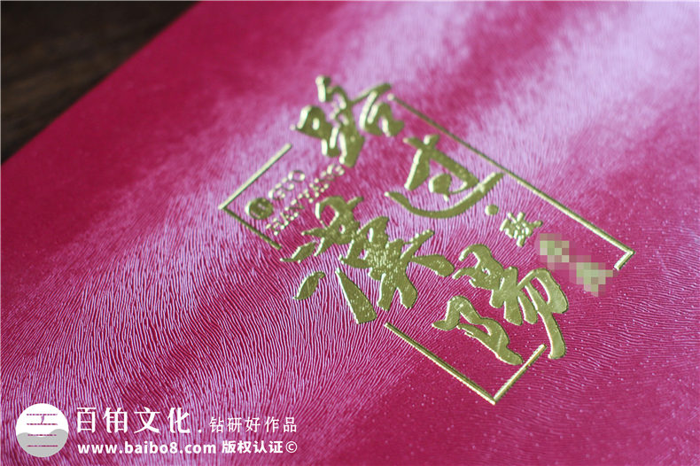 駐村干部領(lǐng)導(dǎo)幫扶紀(jì)念冊-將農(nóng)村里農(nóng)業(yè)大事件做成記錄畫冊