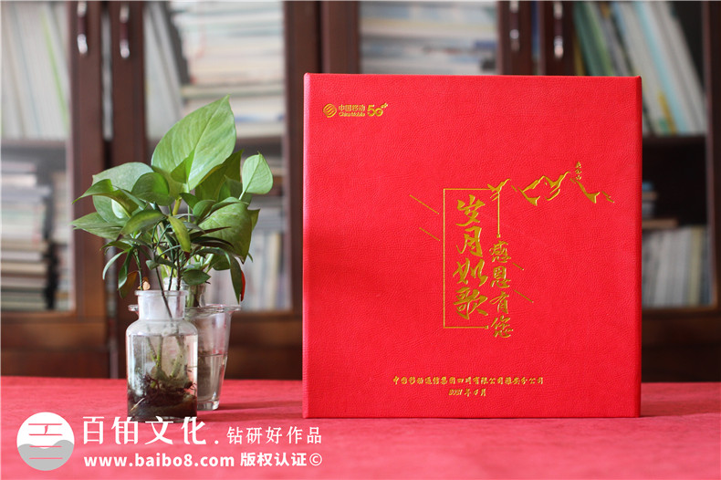 領導調(diào)走了贈送感謝相冊-工作紀念冊回憶過往再會