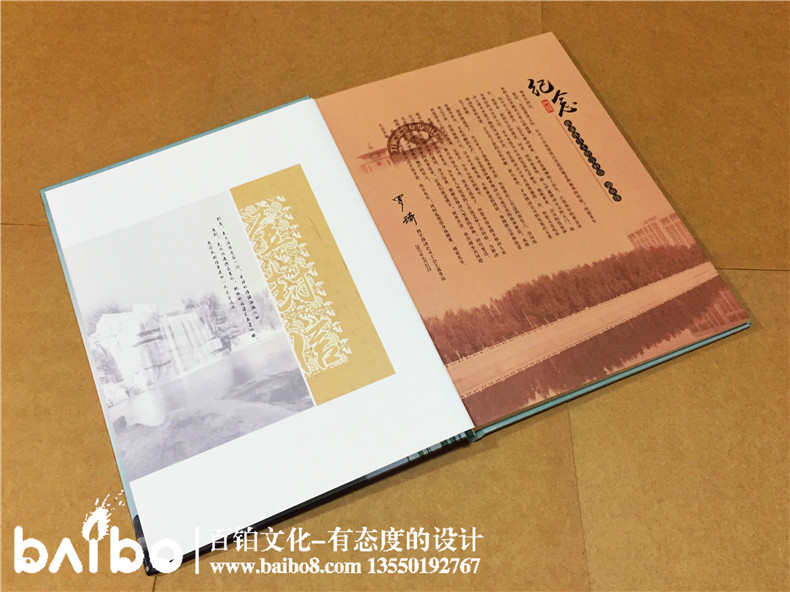 同事離職紀(jì)念冊制作-退休紀(jì)念冊-退休送什么禮物