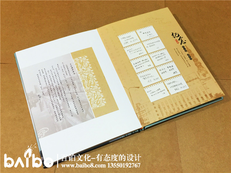 同事離職紀(jì)念冊制作-退休紀(jì)念冊-退休送什么禮物