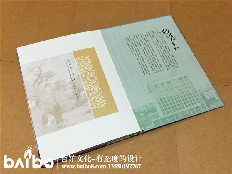 同事離職紀(jì)念冊制作-退休紀(jì)念冊-退休送什么禮物