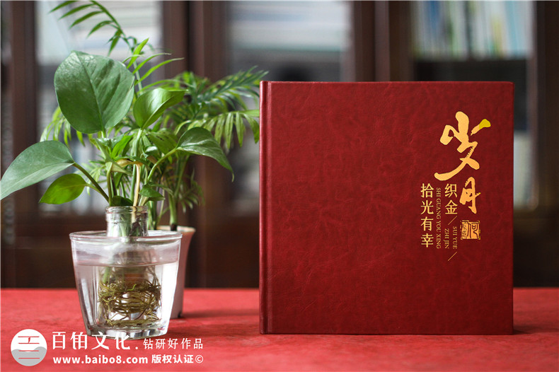 領(lǐng)導(dǎo)工作記錄畫(huà)冊(cè)-醫(yī)院院長(zhǎng)黨委書(shū)記退休紀(jì)念冊(cè)定制