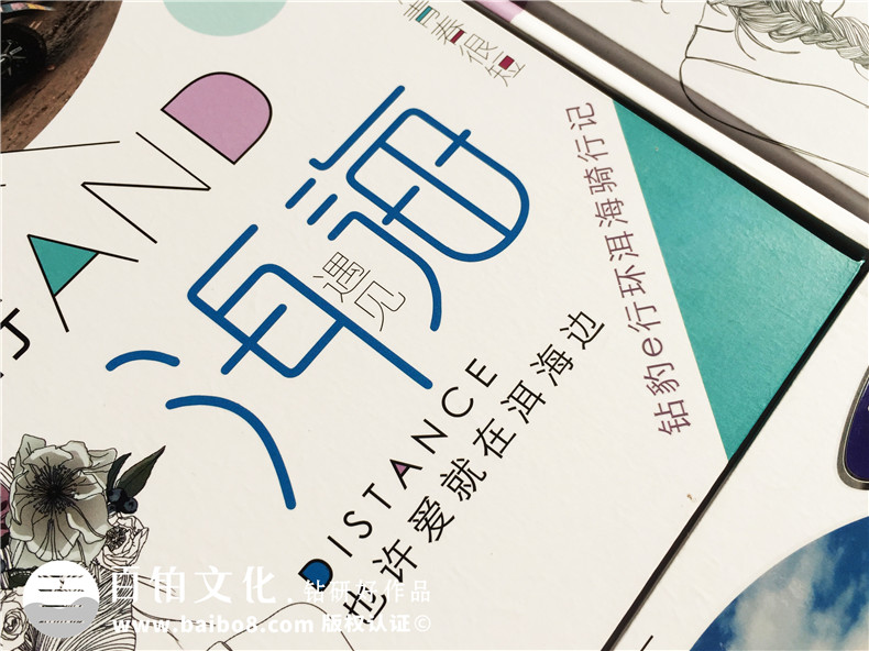 旅游紀(jì)念冊設(shè)計-旅行相冊制作-紀(jì)念冊定制