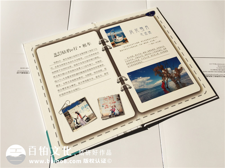 旅游紀(jì)念冊設(shè)計-旅行相冊制作-紀(jì)念冊定制