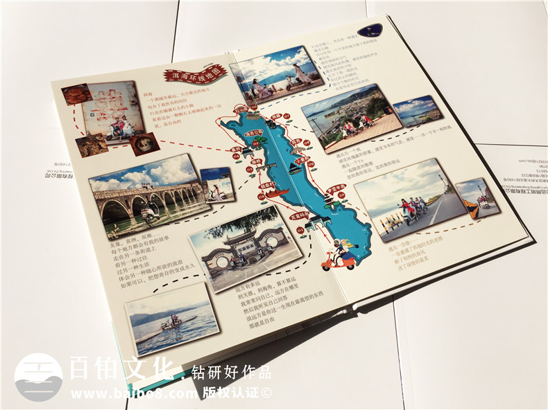 旅游紀(jì)念冊設(shè)計-旅行相冊制作-紀(jì)念冊定制