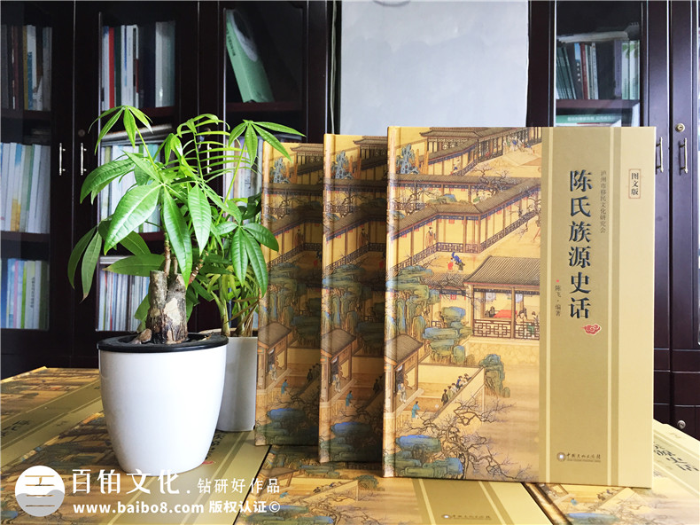 成都家譜印刷-族譜封面設(shè)計-個人作品集畫冊設(shè)計-回憶錄印制成書