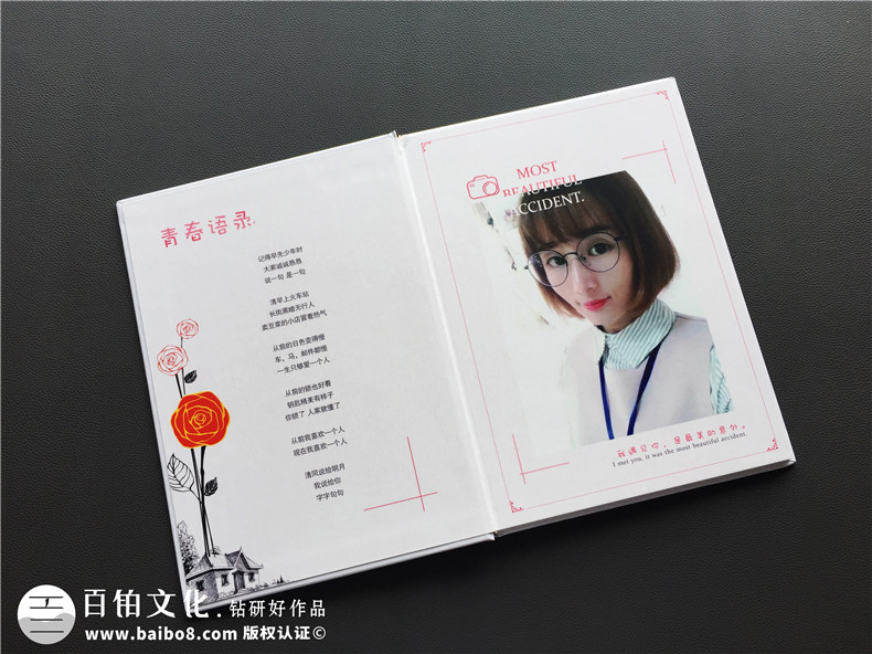 情侶紀(jì)念冊定制-戀愛表白相冊-送給男女朋友的禮物