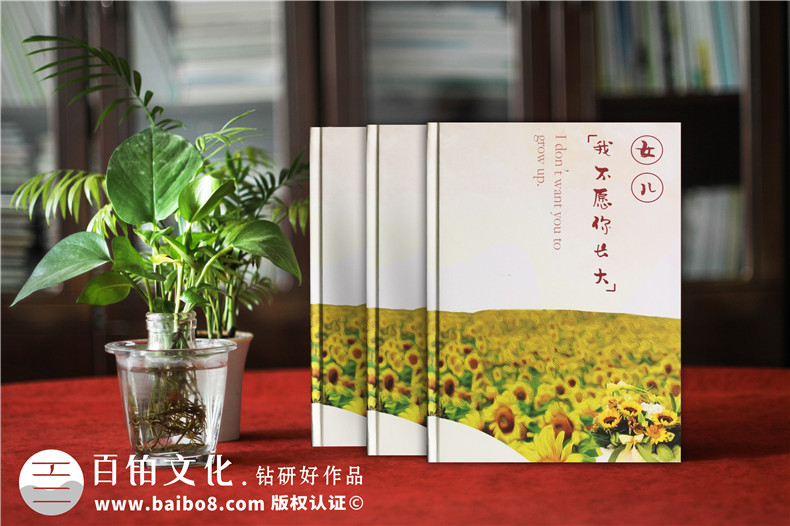 寶寶紀(jì)念冊制作 兒童成長紀(jì)念冊制作的意義 紀(jì)念寶寶成長的精彩