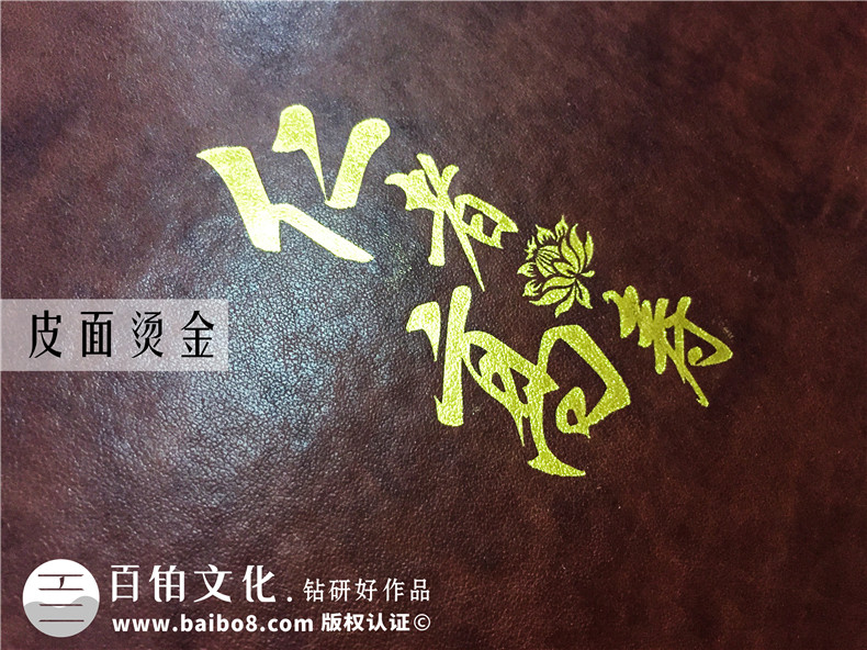 給老人祝壽生日相冊(cè)設(shè)計(jì)制作-家庭影集紀(jì)念冊(cè)定制