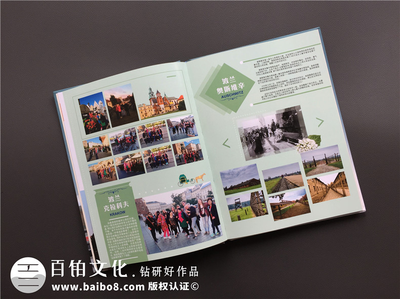 【旅游相冊怎么制作專業(yè)講解】 旅行游記紀念冊設(shè)計定制