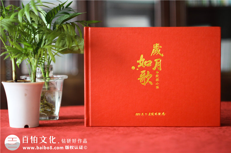 【領(lǐng)導(dǎo)離職相冊(cè)】領(lǐng)導(dǎo)離任畫(huà)冊(cè) 送退休領(lǐng)導(dǎo)留念紀(jì)念冊(cè)