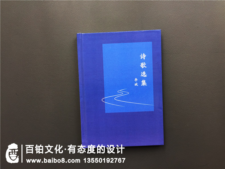 個(gè)人文學(xué)作品集出書(shū)-把文學(xué)詩(shī)歌畫(huà)作攝影集做成書(shū)畫(huà)冊(cè)