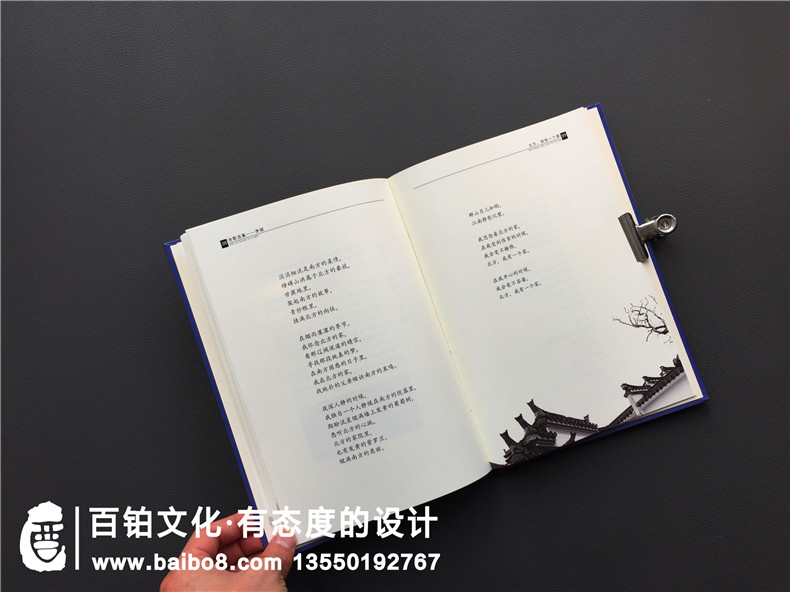 個(gè)人文學(xué)作品集出書(shū)-把文學(xué)詩(shī)歌畫(huà)作攝影集做成書(shū)畫(huà)冊(cè)