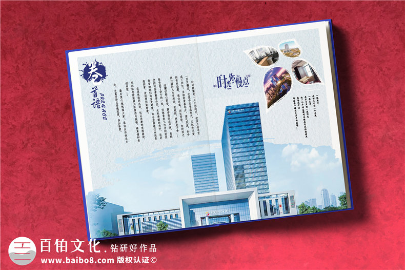 給單位退休員工設計相冊,全體退休人員紀念相冊統(tǒng)一編輯怎么做