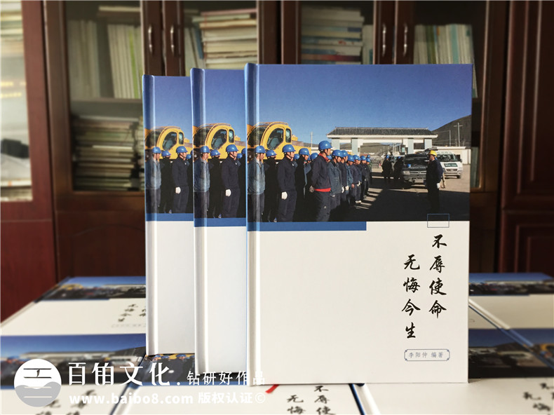 老同志個人回憶錄紀(jì)念冊制作-自己印刷作品文集畫冊設(shè)計怎么做成書