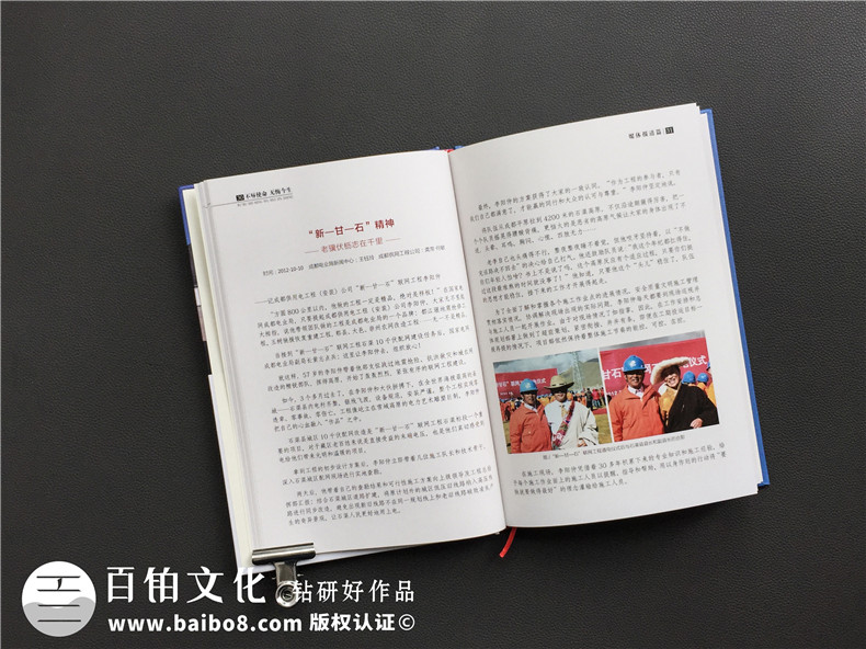 老同志個人回憶錄紀(jì)念冊制作-自己印刷作品文集畫冊設(shè)計怎么做成書