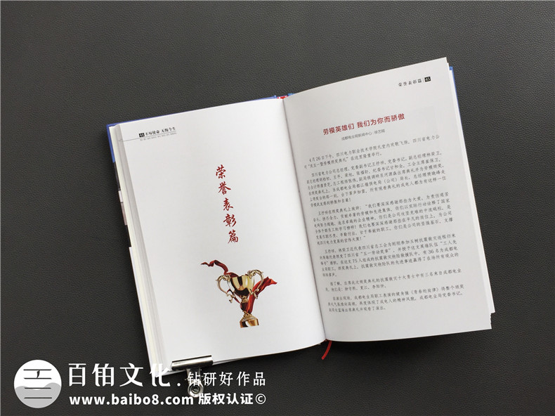 老同志個人回憶錄紀(jì)念冊制作-自己印刷作品文集畫冊設(shè)計怎么做成書