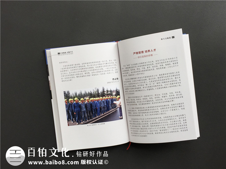 老同志個人回憶錄紀(jì)念冊制作-自己印刷作品文集畫冊設(shè)計怎么做成書