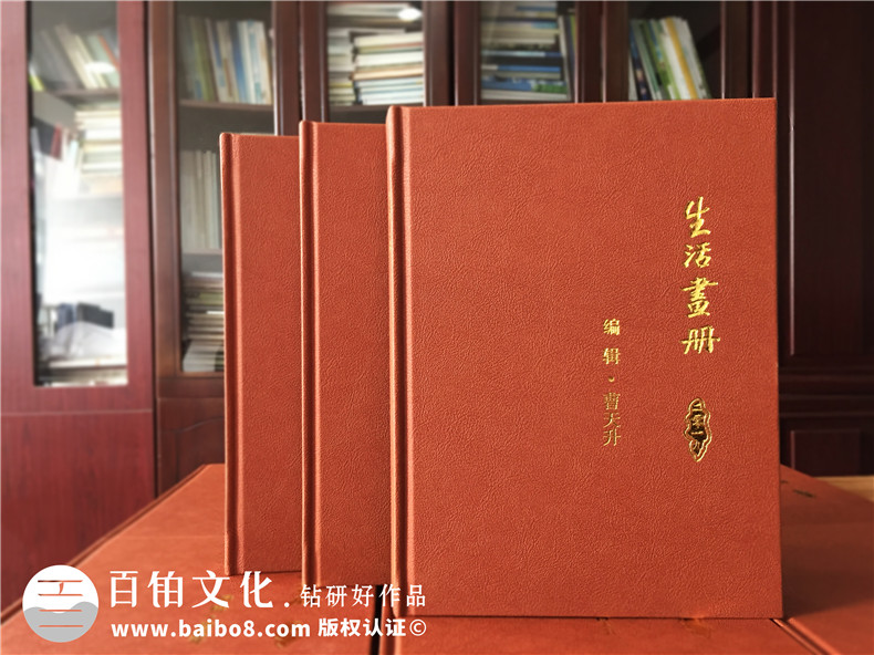 全家福相冊制作過程-創(chuàng)意家庭活動相冊帶來的溫暖