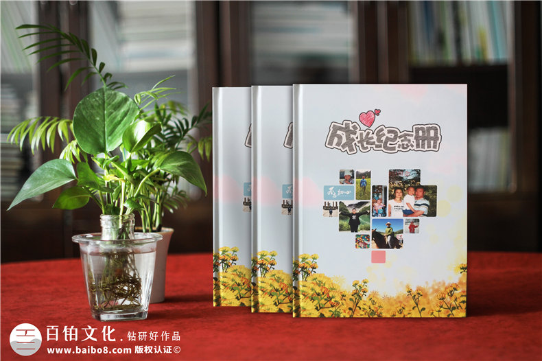 個(gè)人成長紀(jì)念冊制作 去哪個(gè)紀(jì)念冊制作公司制作紀(jì)念冊好？