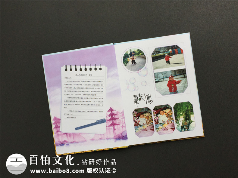 個(gè)人成長紀(jì)念冊制作 去哪個(gè)紀(jì)念冊制作公司制作紀(jì)念冊好？