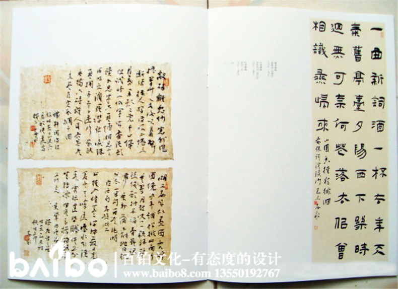 個(gè)人書法作品自費(fèi)出版-代辦書號(hào)-出書的流程