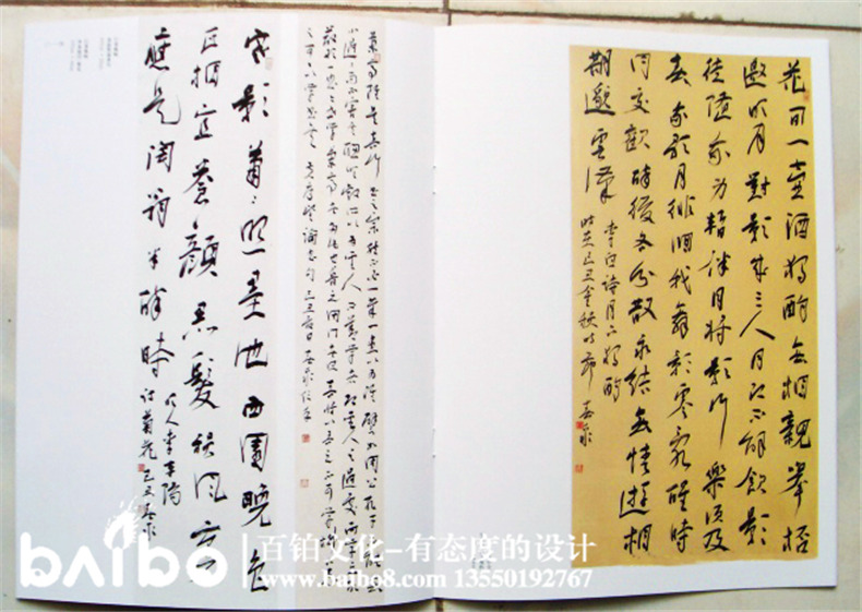 個(gè)人書法作品自費(fèi)出版-代辦書號(hào)-出書的流程