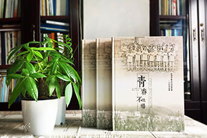 同學(xué)們的青春紀(jì)念冊制作 聚會(huì)紀(jì)念冊記錄精彩青春！