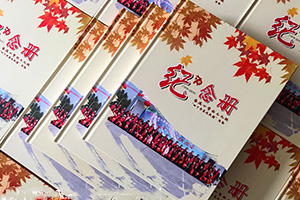 同學(xué)紀(jì)念冊制作：聚會(huì)紀(jì)念冊制作體現(xiàn)真實(shí)回憶就有意義！