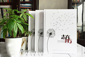 同學(xué)畢業(yè)紀(jì)念冊(cè)制作 翻閱同學(xué)紀(jì)念冊(cè)紀(jì)念校園的光輝歲月！