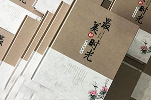 聚會(huì)紀(jì)念冊：大學(xué)同學(xué)聚會(huì)紀(jì)念冊制作感悟和方法！