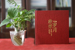 制作一本紀(jì)念冊喚起陳舊的記憶 制作紀(jì)念冊的現(xiàn)實(shí)意義！