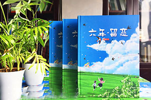 小學畢業(yè)紀念冊：六年小學時光已逝 專業(yè)的小學畢業(yè)紀念冊怎么制作？