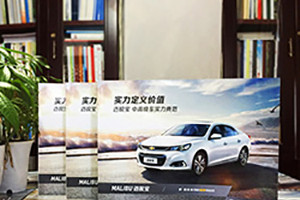 汽車宣傳冊設(shè)計制作攻略 汽車企業(yè)宣傳冊設(shè)計圖片欣賞