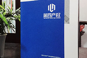 金融企業(yè)宣傳畫冊設計 突出金融公司宣傳冊設計特點-產(chǎn)品服務優(yōu)勢