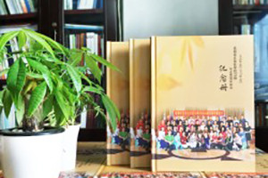 聚會(huì)紀(jì)念冊(cè)-同學(xué)會(huì)相冊(cè)制作-紀(jì)念冊(cè)設(shè)計(jì)