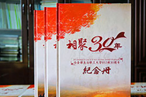 成都紀(jì)念冊(cè)制作 在成都的紀(jì)念冊(cè)制作怎么做？