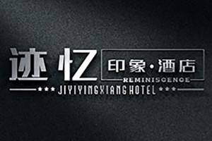 看酒店vi設(shè)計(jì)方案的酒店vi設(shè)計(jì)要點(diǎn) 為何要設(shè)計(jì)好酒店vi系統(tǒng)？