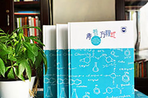 2019大學(xué)畢業(yè)紀(jì)念冊內(nèi)容設(shè)計(jì)怎么做 請看紀(jì)念冊內(nèi)容板塊劃分與設(shè)計(jì)