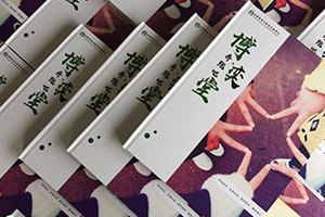 是時候制作畢業(yè)紀念冊了 將校園青春時光記錄在一本畢業(yè)紀念冊中！