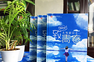 紀(jì)念冊設(shè)計(jì)與制作的常見問題 新手制作紀(jì)念冊的問題和疑問