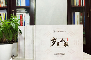 這個(gè)夏天進(jìn)行一次大學(xué)畢業(yè)紀(jì)念冊(cè)制作 記錄難忘的大學(xué)成長(zhǎng)故事！