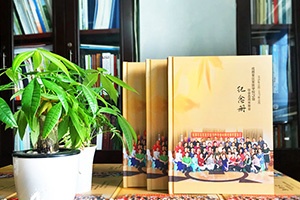 同學(xué)會(huì)相冊(cè)如何制作 老同學(xué)聚會(huì)相冊(cè)制作需要的方法就這么簡(jiǎn)單！