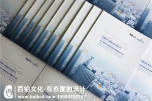 怎樣設(shè)計(jì)出新穎的企業(yè)畫冊(cè)，畫冊(cè)設(shè)計(jì)從外觀上有哪些需要注意的？