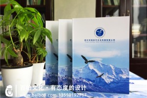 企業(yè)的營銷利器：企業(yè)畫冊，如何做好企業(yè)畫冊設(shè)計(jì)！