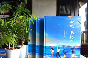 怎么完成畢業(yè)相冊制作 面對同學畢業(yè)別離的紀念冊制作該怎么辦？