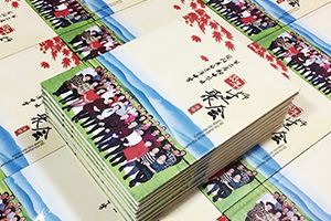 老同學聚會相冊制作 在離別之際分發(fā)一本同學聚會紀念冊！