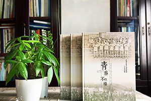 大學(xué)同學(xué)聚會(huì)相冊(cè)制作經(jīng)歷 感動(dòng)你我的聚會(huì)相冊(cè)制作該怎么做？